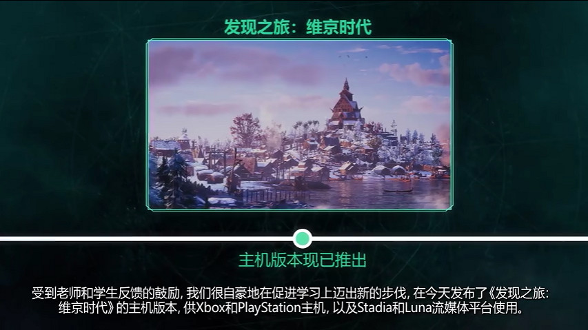 《AC英靈殿》免費更新內容：肉鴿新模式、艾沃爾結局