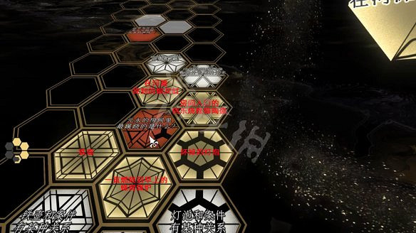 《春逝百年抄》圖文攻略：全劇情流程+全推理+全謎題+全線索+全結局+全假設+全人物關係+操作介紹