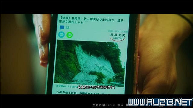 《春逝百年抄》全章節線索推理流程圖文攻略 結局有幾個？【完結】