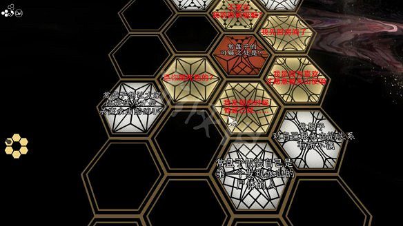 《春逝百年抄》圖文攻略：全劇情流程+全推理+全謎題+全線索+全結局+全假設+全人物關係+操作介紹