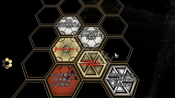 《春逝百年抄》圖文攻略：全劇情流程+全推理+全謎題+全線索+全結局+全假設+全人物關係+操作介紹