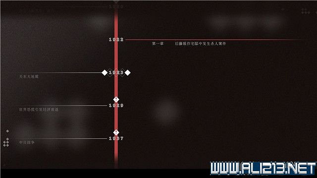 《春逝百年抄》全章節線索推理流程圖文攻略 結局有幾個？【完結】