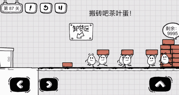 益智遊戲《茶葉蛋大冒險》Steam上現已發售