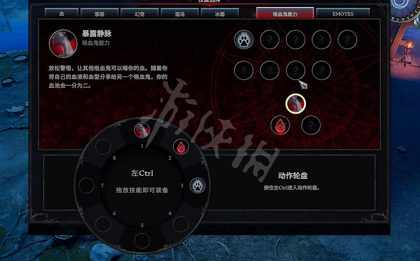 《吸血鬼崛起》暴露靜脈怎麽獲取 Vrising暴露靜脈獲取方法 《吸血鬼崛起》暴露靜脈怎麽獲取 Vrising暴露靜脈獲取方法