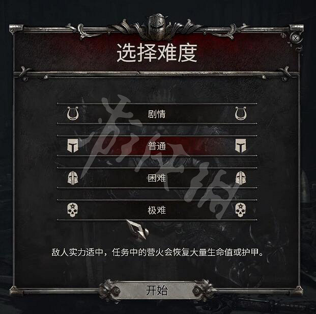 《亞瑟王騎士傳說》難度有什麽區別?難度選擇介紹 《亞瑟王騎士傳說》難度有什麽區別?難度選擇介紹