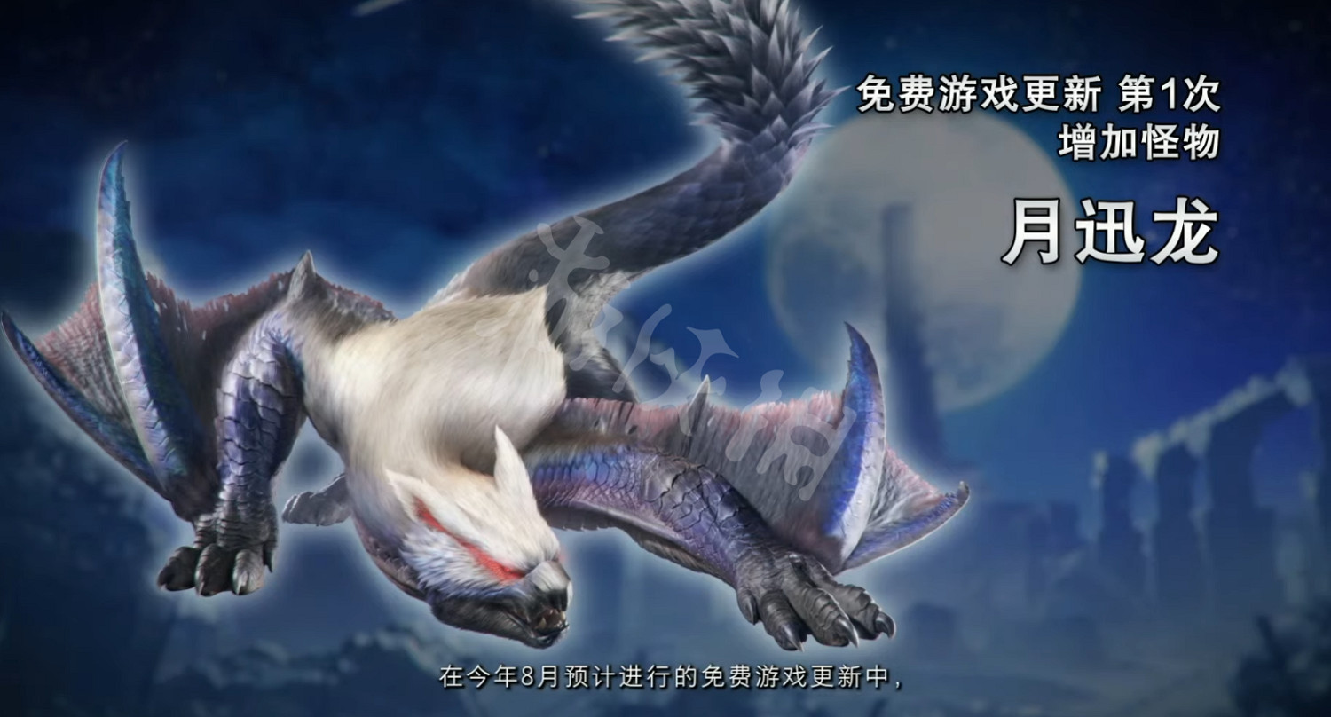 《魔物獵人崛起》曙光新怪物有哪些 dlc新怪大全