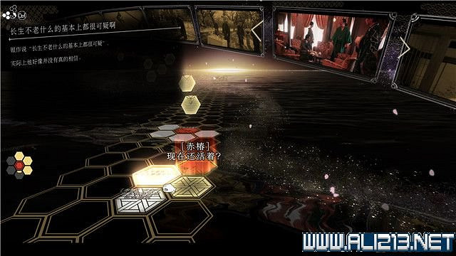 《春逝百年抄》全章節線索推理流程圖文攻略 結局有幾個？【完結】