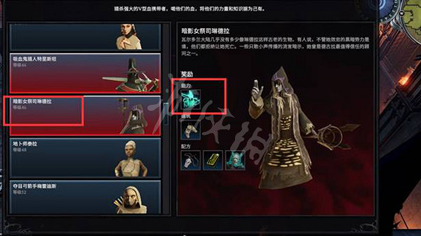 《吸血鬼崛起》技能加點如何分配?v rising技能加點配置推薦 《吸血鬼崛起》技能加點如何分配?v rising技能加點配置推薦