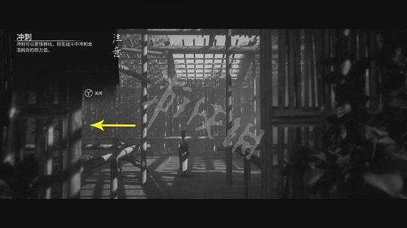 《黃泉之路》第一章文物有哪些？第一章文物位置匯總