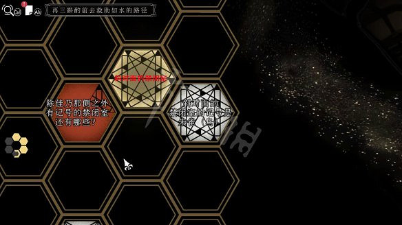 《春逝百年抄》圖文攻略:全劇情流程+全推理+全謎題+全線索+全結局+全假設+全人物關係+操作介紹 《春逝百年抄》圖文攻略:全劇情流程+全推理+全謎題+全線索+全結局+全假設+全人物關係+操作介紹