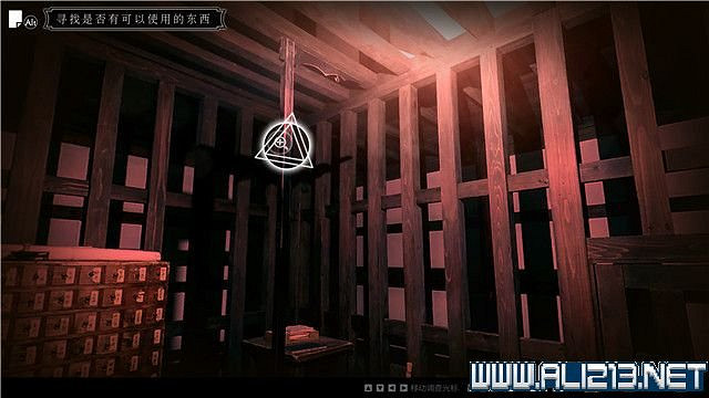 《春逝百年抄》全章節線索推理流程圖文攻略 結局有幾個？【完結】