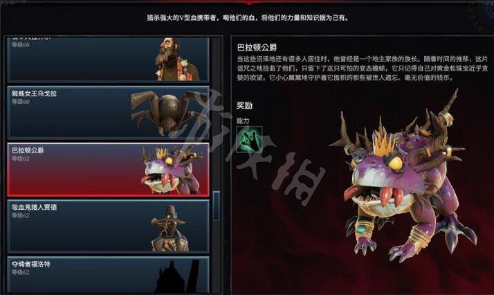 《吸血鬼崛起》V Rising技能有哪些?全形態技能獲得方法 《吸血鬼崛起》V Rising技能有哪些?全形態技能獲得方法