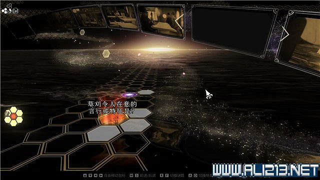 《春逝百年抄》全章節線索推理流程圖文攻略 結局有幾個？【完結】