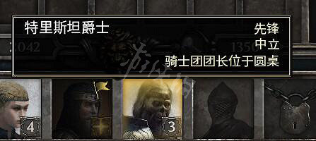 《亞瑟王騎士傳說》兵種有哪些?兵種介紹 《亞瑟王騎士傳說》兵種有哪些?兵種介紹