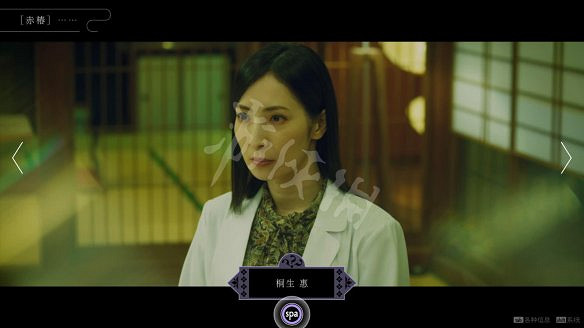 《春逝百年抄》圖文攻略：全劇情流程+全推理+全謎題+全線索+全結局+全假設+全人物關係+操作介紹