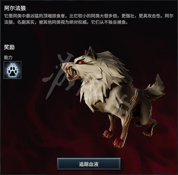 《吸血鬼崛起》圖文攻略:全任務+全建築+全技能+全V型血攜帶者+全材料+全裝備+領地建造+新手開荒+操作介紹 《吸血鬼崛起》圖文攻略:全任務+全建築+全技能+全V型血攜帶者+全材料+全裝備+領地建造+新手開荒+操作介紹