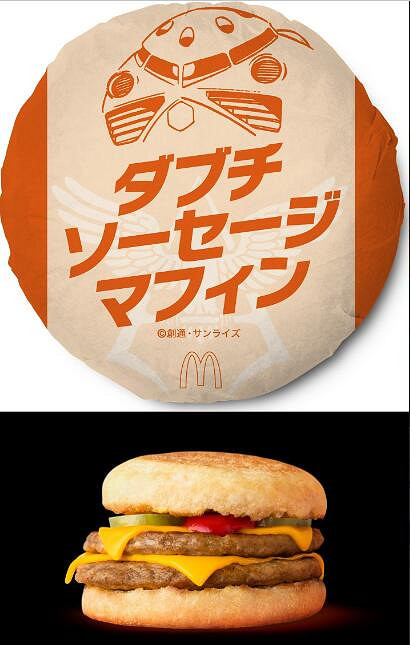 地球漢堡好！日本麥當勞 x《高達》夏亞限定餐品推出
