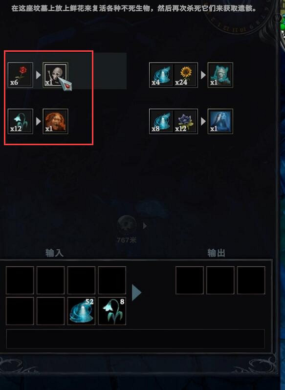 《吸血鬼崛起》V Rising墳墓粉末怎麽刷?墳墓粉末獲得方法 《吸血鬼崛起》V Rising墳墓粉末怎麽刷?墳墓粉末獲得方法