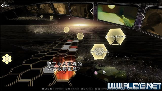 《春逝百年抄》全章節線索推理流程圖文攻略 結局有幾個？【完結】