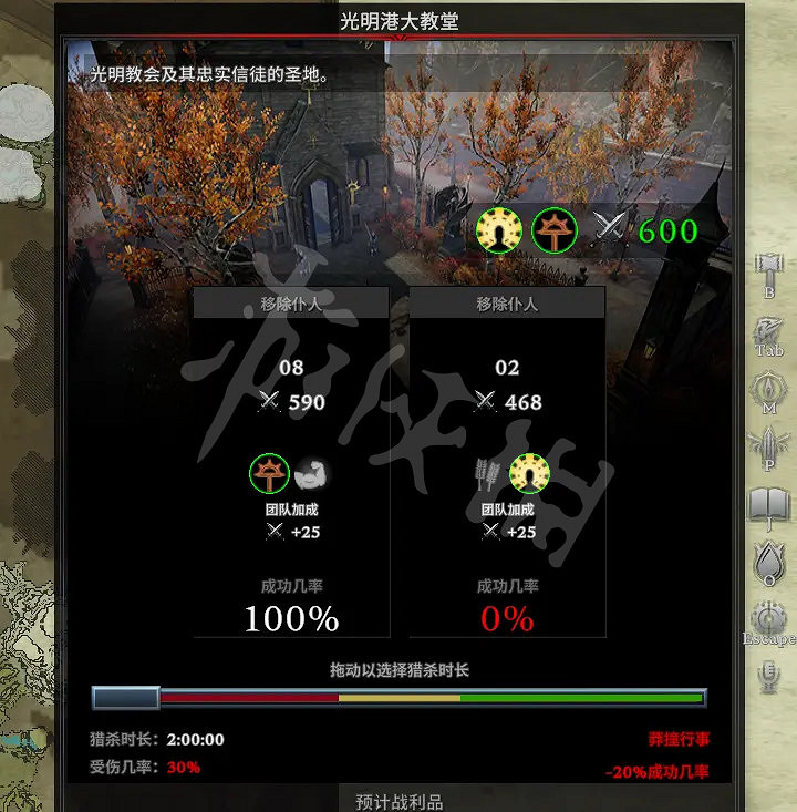 《吸血鬼崛起》僕人如何培養?v rising後期僕人最佳搭配推薦 《吸血鬼崛起》僕人如何培養?v rising後期僕人最佳搭配推薦