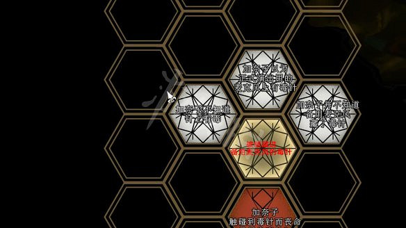 《春逝百年抄》圖文攻略:全劇情流程+全推理+全謎題+全線索+全結局+全假設+全人物關係+操作介紹 《春逝百年抄》圖文攻略:全劇情流程+全推理+全謎題+全線索+全結局+全假設+全人物關係+操作介紹