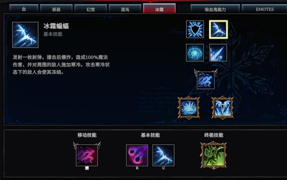 《吸血鬼崛起》法術選什麽好?v rising法術使用心得分享 《吸血鬼崛起》法術選什麽好?v rising法術使用心得分享