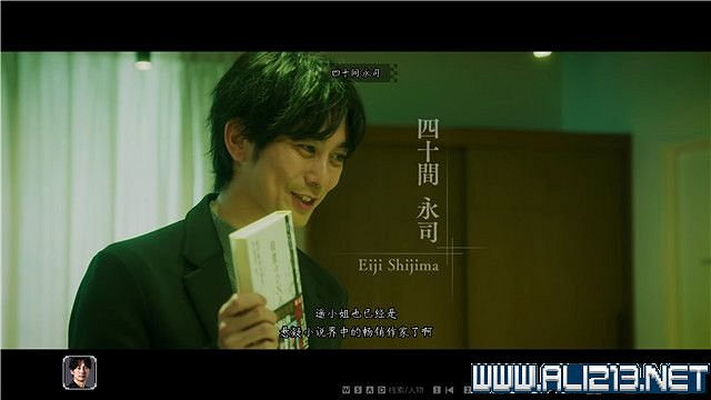 《春逝百年抄》全章節線索推理流程圖文攻略 結局有幾個？【完結】