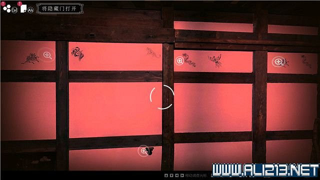 《春逝百年抄》全章節線索推理流程圖文攻略 結局有幾個？【完結】