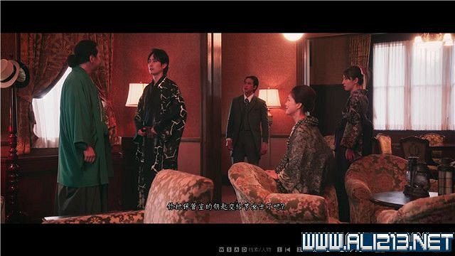 《春逝百年抄》全章節線索推理流程圖文攻略 結局有幾個？【完結】