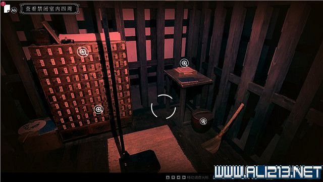 《春逝百年抄》全章節線索推理流程圖文攻略 結局有幾個？【完結】