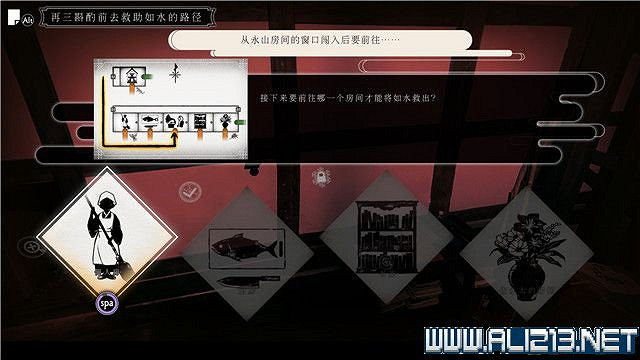 《春逝百年抄》全章節線索推理流程圖文攻略 結局有幾個？【完結】