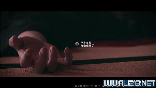 《春逝百年抄》全章節線索推理流程圖文攻略 結局有幾個？【完結】