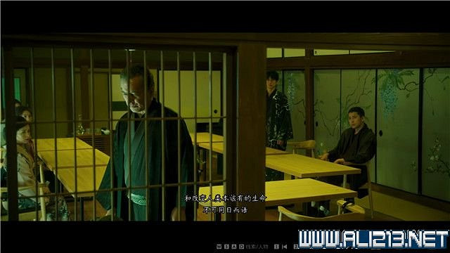 《春逝百年抄》全章節線索推理流程圖文攻略 結局有幾個？【完結】