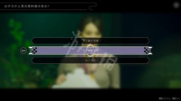 《春逝百年抄》圖文攻略：全劇情流程+全推理+全謎題+全線索+全結局+全假設+全人物關係+操作介紹