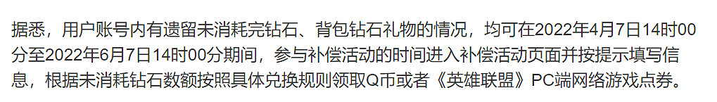 企鵝電競停運後,誰會是下一個“掉隊者”? 企鵝電競停運後,誰會是下一個“掉隊者”?
