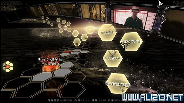 《春逝百年抄》全章節線索推理流程圖文攻略 結局有幾個？【完結】