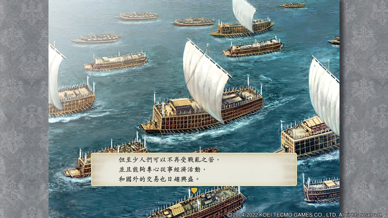 《太閣立誌傳V DX》全結局達成技巧心得 全結局怎麽達成? 《太閣立誌傳V DX》全結局達成技巧心得 全結局怎麽達成?