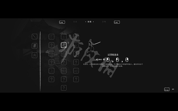 《黃泉之路》哪些技能比較實用？實用的戰鬥技能介紹
