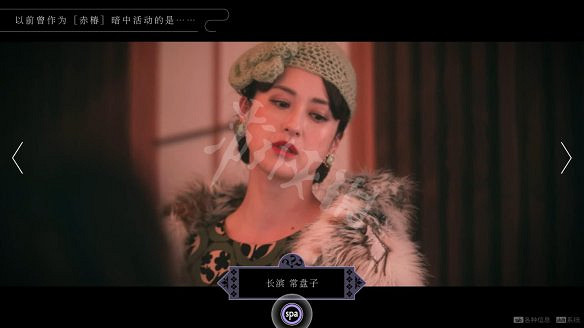 《春逝百年抄》圖文攻略：全劇情流程+全推理+全謎題+全線索+全結局+全假設+全人物關係+操作介紹