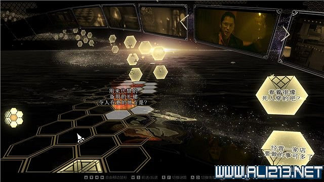 《春逝百年抄》全章節線索推理流程圖文攻略 結局有幾個？【完結】