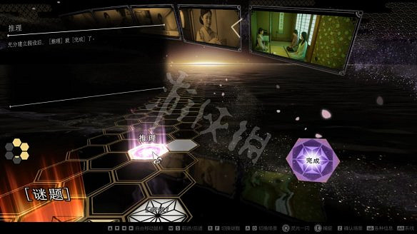 《春逝百年抄》圖文攻略:全劇情流程+全推理+全謎題+全線索+全結局+全假設+全人物關係+操作介紹 《春逝百年抄》圖文攻略:全劇情流程+全推理+全謎題+全線索+全結局+全假設+全人物關係+操作介紹