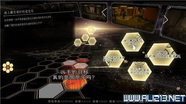 《春逝百年抄》全章節線索推理流程圖文攻略 結局有幾個？【完結】