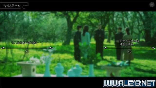 《春逝百年抄》全章節線索推理流程圖文攻略 結局有幾個？【完結】