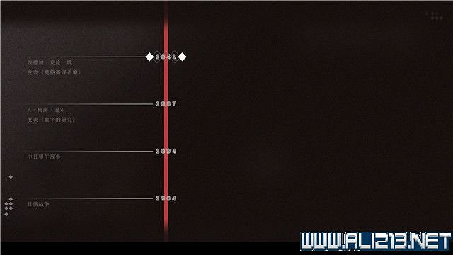 《春逝百年抄》全章節線索推理流程圖文攻略 結局有幾個？【完結】