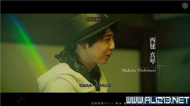 《春逝百年抄》全章節線索推理流程圖文攻略 結局有幾個？【完結】