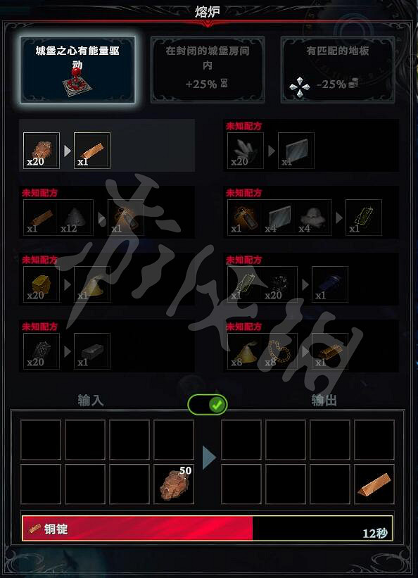 《吸血鬼崛起》城堡之心怎麽升級 城堡之心升級方法 《吸血鬼崛起》城堡之心怎麽升級 城堡之心升級方法