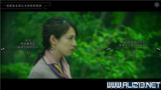 《春逝百年抄》全章節線索推理流程圖文攻略 結局有幾個？【完結】