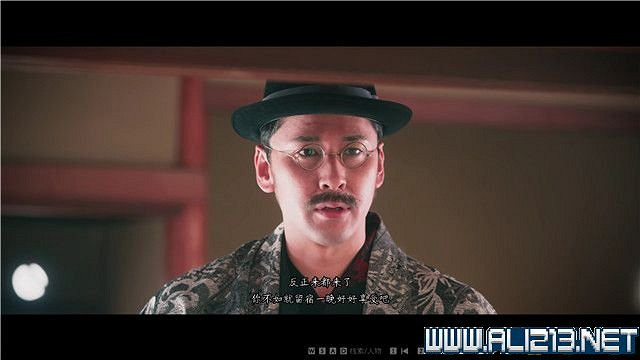 《春逝百年抄》全章節線索推理流程圖文攻略 結局有幾個？【完結】