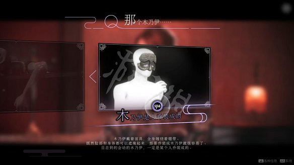 《春逝百年抄》圖文攻略:全劇情流程+全推理+全謎題+全線索+全結局+全假設+全人物關係+操作介紹 《春逝百年抄》圖文攻略:全劇情流程+全推理+全謎題+全線索+全結局+全假設+全人物關係+操作介紹