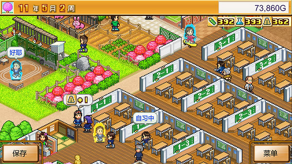 開羅遊戲《口袋學院物語2》在Steam正式發售 支援中文 開羅遊戲《口袋學院物語2》在Steam正式發售 支援中文